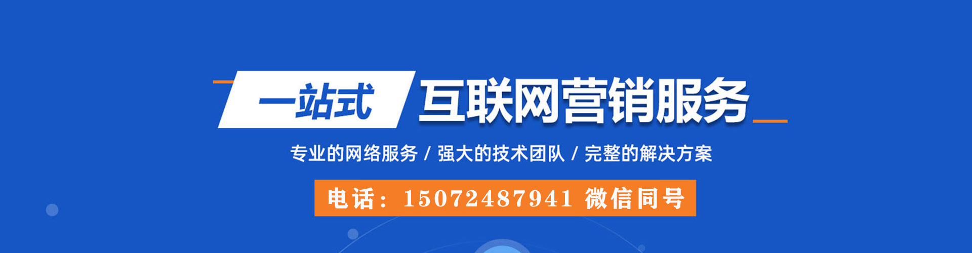 龙华百度开户高返点