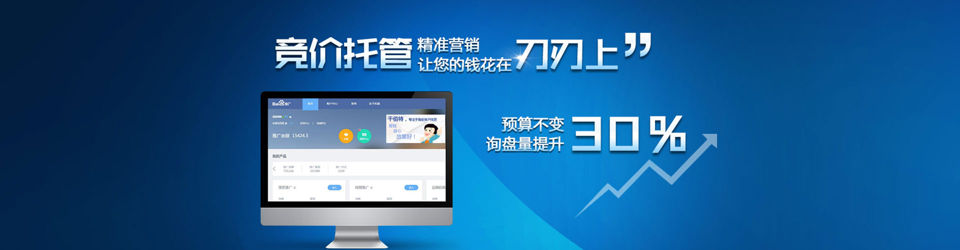 龙华小红书信息流